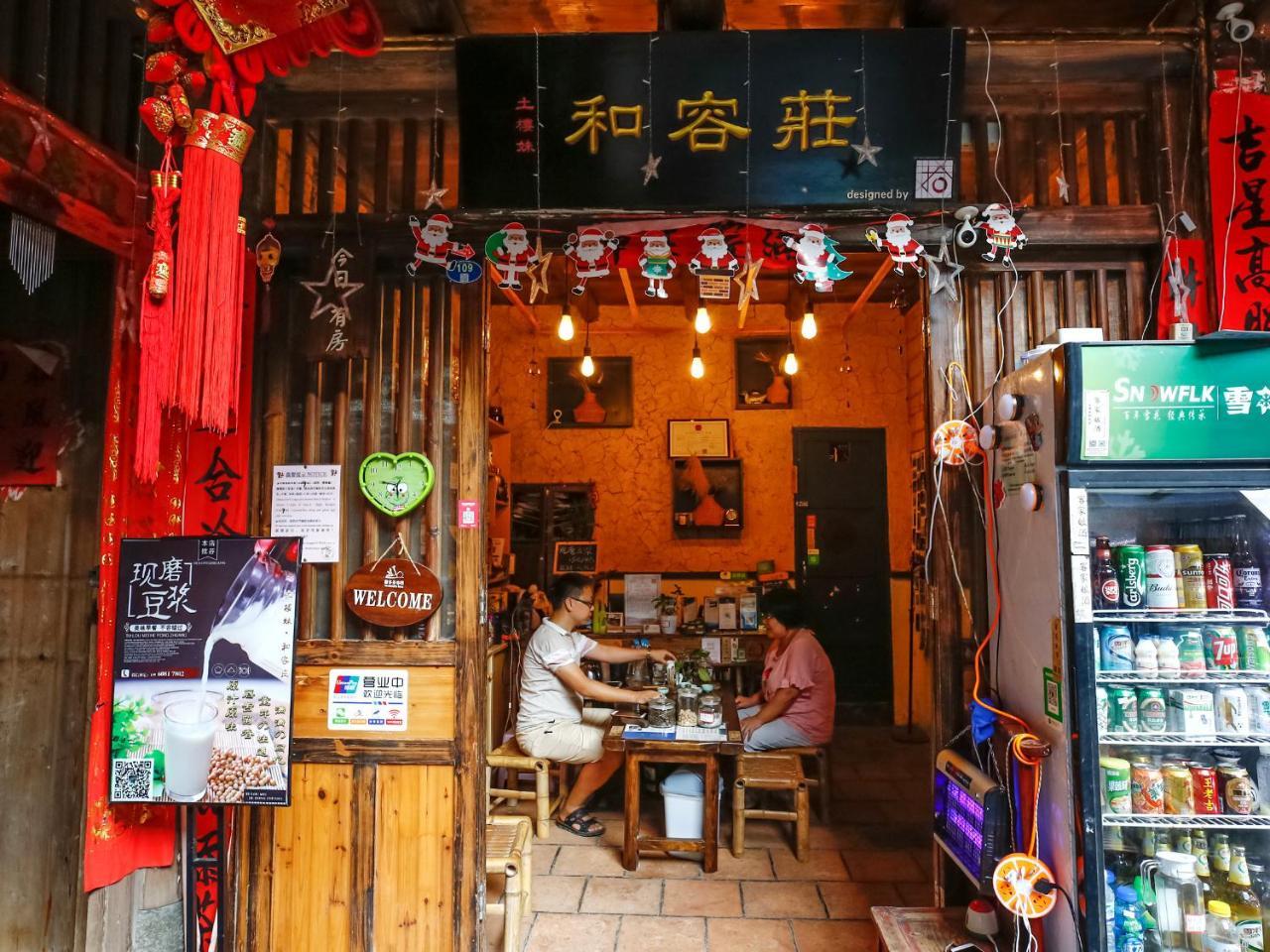 Tulou Herongzhuang Inn Nancsing Kültér fotó