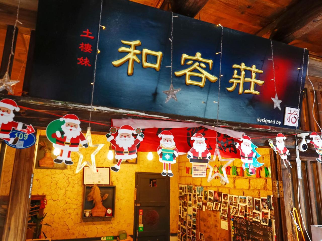 Tulou Herongzhuang Inn Nancsing Kültér fotó